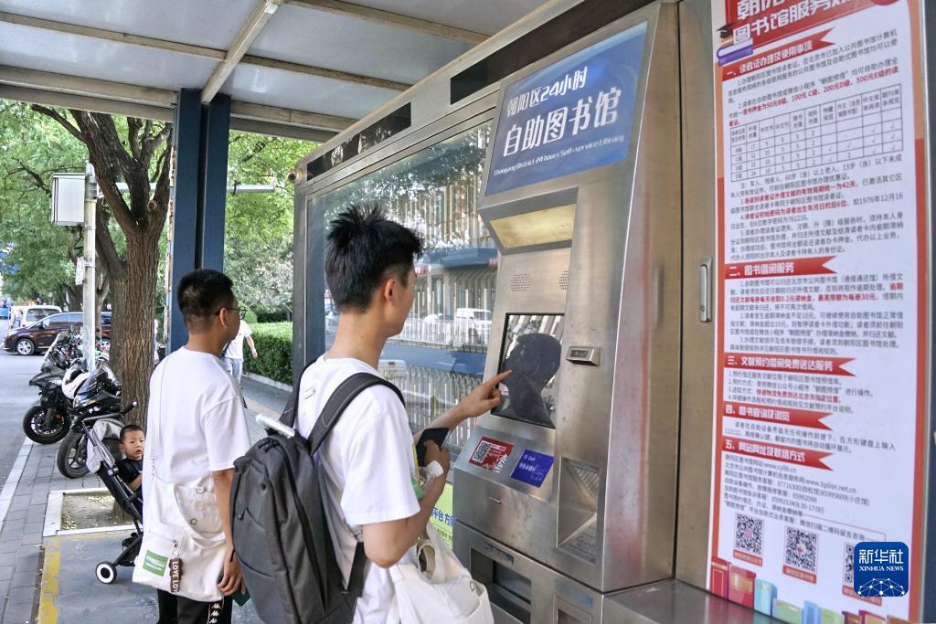 最新捕鱼游戏